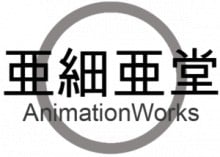 亚细亚堂