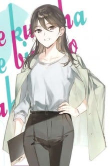 美咲渚