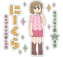 新仓