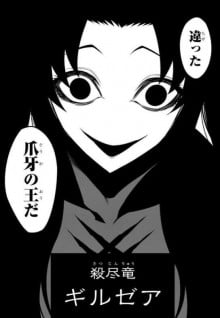 基尔泽亚