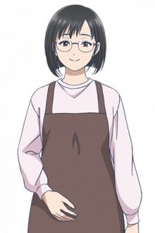和子