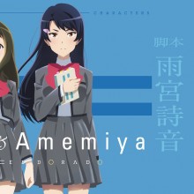 雨宫诗音