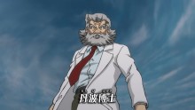 丹波博士