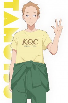 六乡保