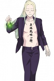 シン