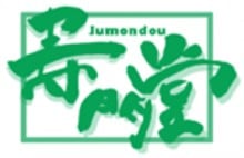 寿门堂