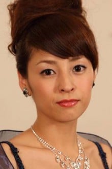 园咲冴子