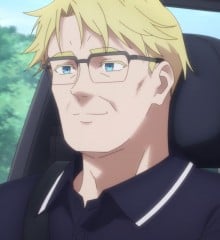 三十木谷威廉