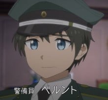 贝伦特