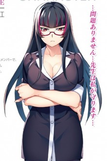 鲛岛黑江