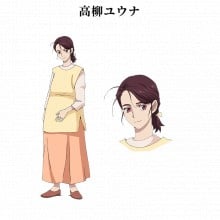 高栁ユウナ