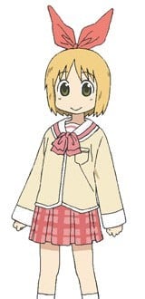 安中榛名