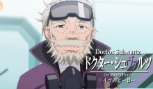 医生·黑十字