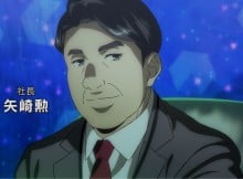 矢崎勋