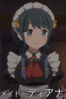戴安娜