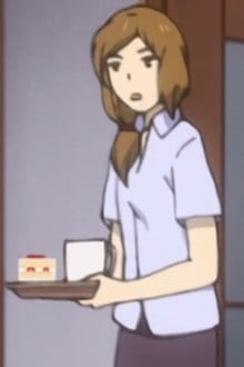 西村的妈妈