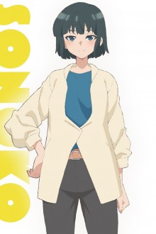花月园子