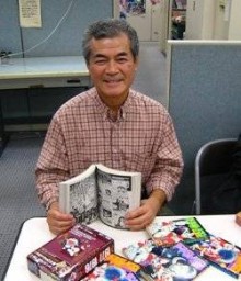 内山守