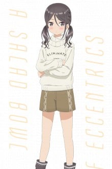 永绳友奈