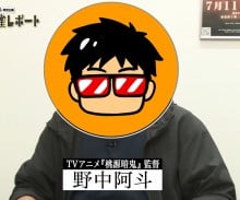 野中阿斗