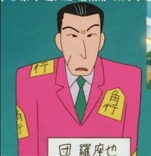 团罗座也