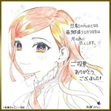 松浦ぶんこ
