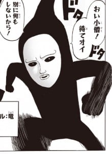 黑色精子