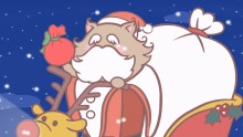 サンタばなにゃ