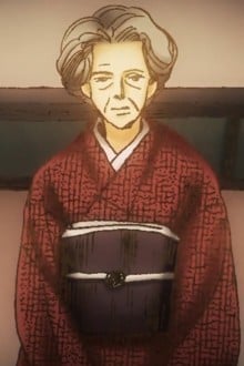荒川绢代的妹妹