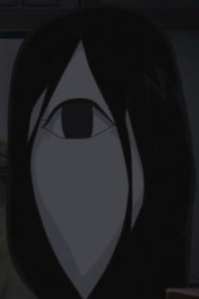 一つ目の妖怪