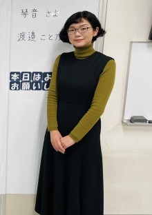 渡边琴乃