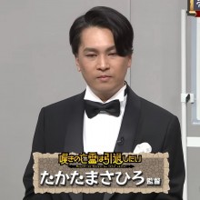 高田真宏