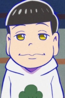 神松