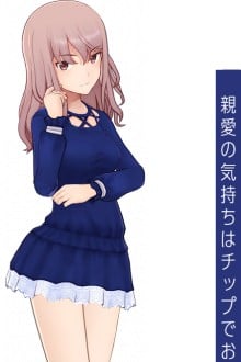 四谷裕美