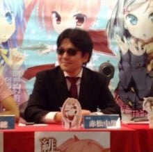 赤松中学