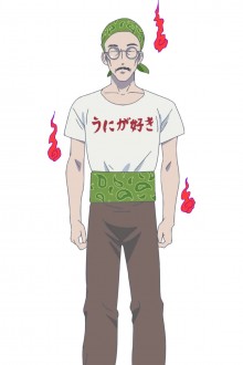 潮渡渚の父