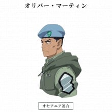 オリバー・マーティン