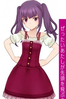 一条绫香