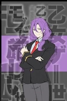 布拉德·冯·法尔德