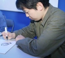 江田惠一