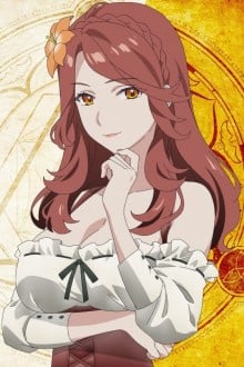 露克芮札