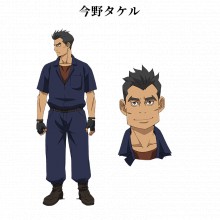 今野タケル