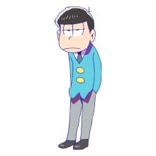 松野一松