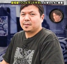 藤田健太