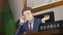 大臣
