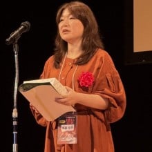 春藤佳奈