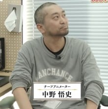 中野悟史
