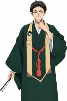痣木宵丸