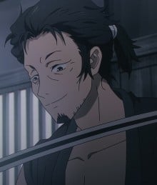 兼臣