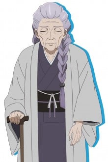 戎杜睦